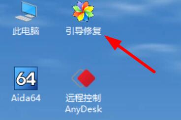 开机蓝屏0xc00000f解决教程