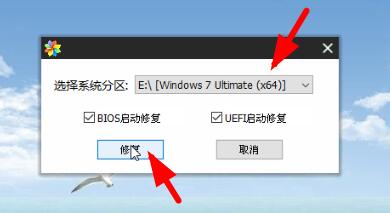 开机蓝屏0xc00000f解决教程
