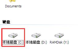 xp系统0x000000c2蓝屏解决教程
