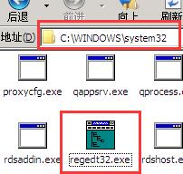 xp系统0x000000c2蓝屏解决教程