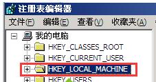 xp系统0x000000c2蓝屏解决教程