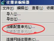 xp系统0x000000c2蓝屏解决教程