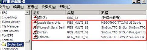 xp系统0x000000c2蓝屏解决教程