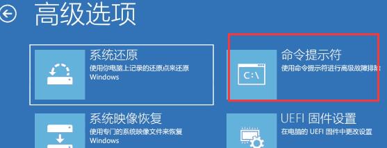 0x000000c2蓝屏解决教程