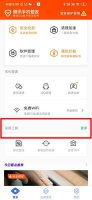 刘皇叔蹦迪来电秀原视频下载 抖音刘皇叔蹦迪来电秀设置方法
