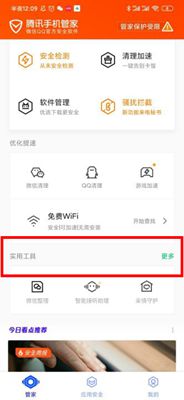 抖音刘皇叔蹦迪来电秀设置方法
