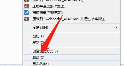 epic客户端登陆不上去解决教程