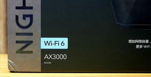 wifi6提升有多大
