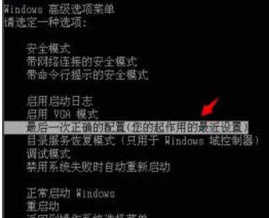 蓝屏代码0xc000021a解决教程