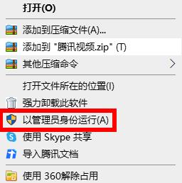 epic登录黑屏解决教程