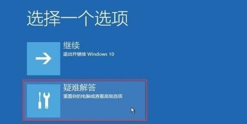 0xc000021a解决教程
