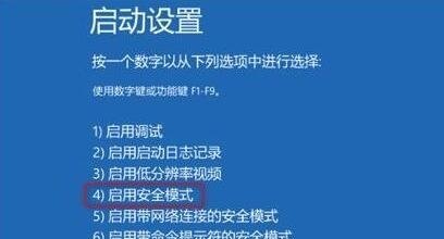 0xc000021a解决教程