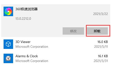 0xc000021a解决教程