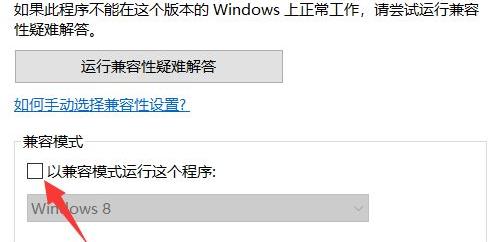 epic登录黑屏解决教程