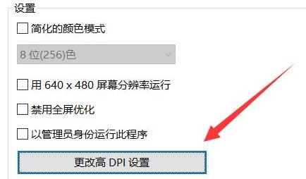 epic登录黑屏解决教程