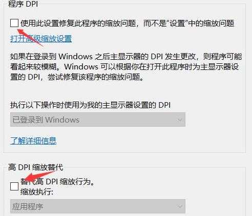 epic登录黑屏解决教程