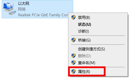 epic登录黑屏解决教程