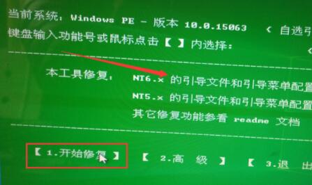 终止代码0xc000007b解决教程