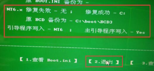 终止代码0xc000007b解决教程
