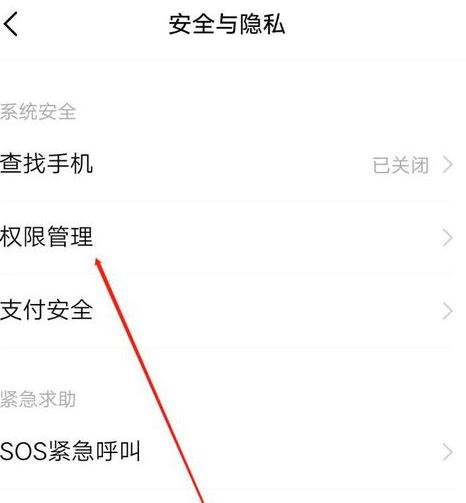 oppo手机钉钉直播设置悬浮窗教程介绍