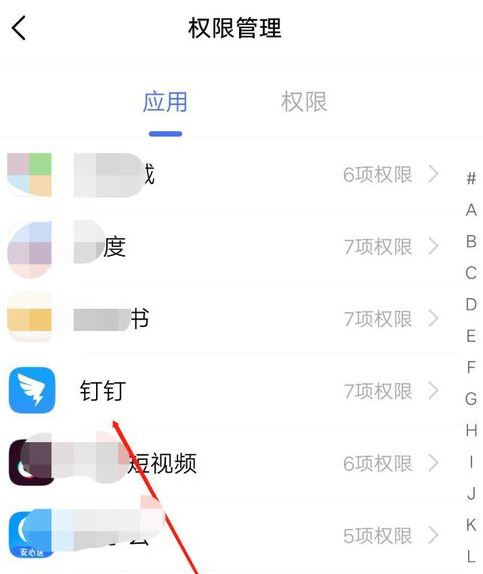 oppo手机钉钉直播设置悬浮窗教程介绍