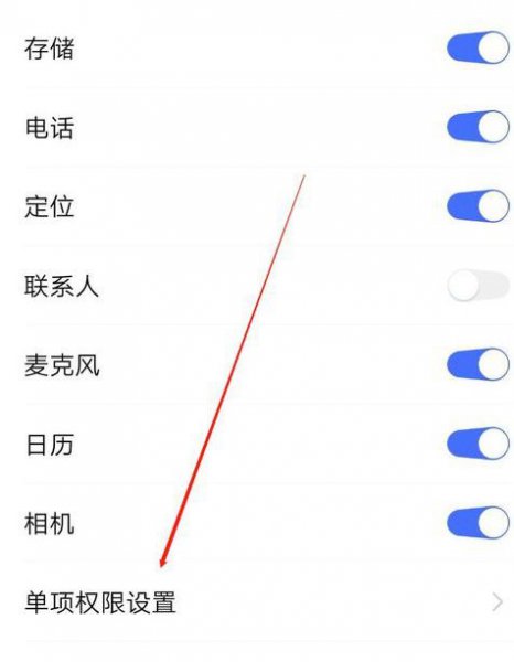 oppo手机钉钉直播设置悬浮窗教程介绍