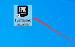 epic关掉右边好友方法