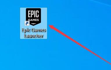 epic关掉右边好友方法