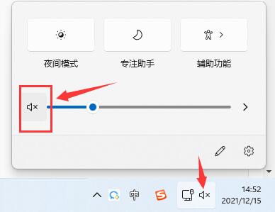 win11玩lol没有声音解决教程