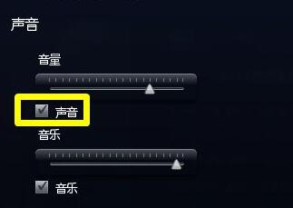 win11玩lol没有声音解决教程