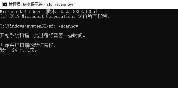 应用程序无法正常启动0xc000007b解决教程