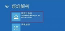 一键修复0xc0000225 一键修复0xc000007b的教程