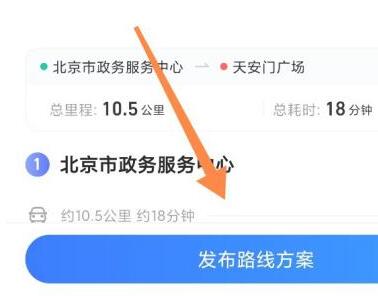 高德DIY地图制作方法