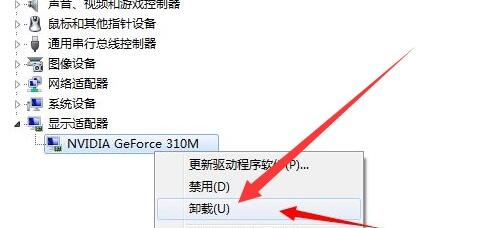 开机蓝屏0xc000007b解决教程