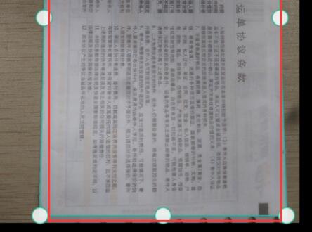 全能扫描王扫描方法
