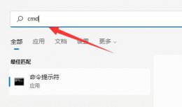win11内存频率 win11内存频率查看方法