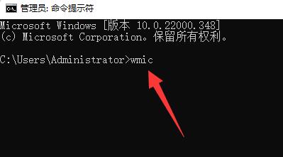 win11内存频率查看方法