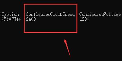win11内存频率查看方法