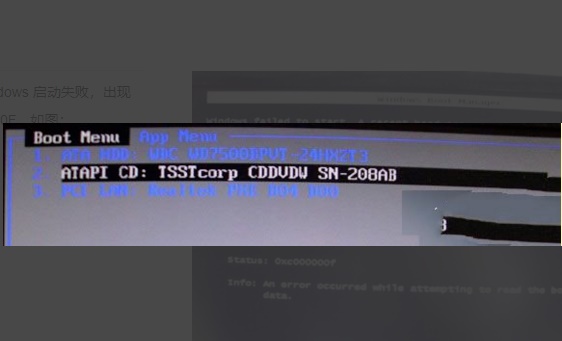 0xc00000f错误代码解决教程