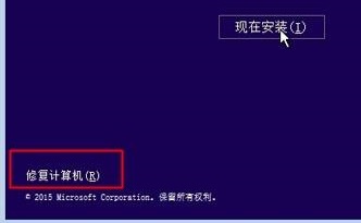 0xc00000f错误代码解决教程