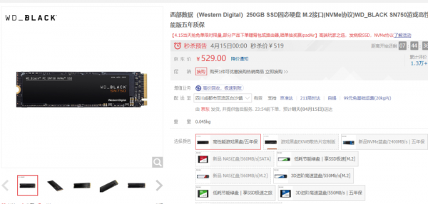 Intel5000元电脑配置推荐