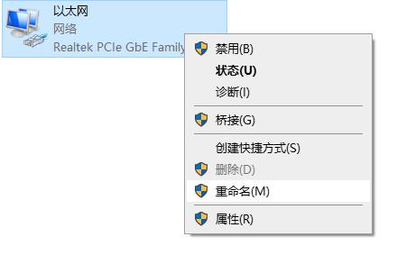 epic打不开客户端解决教程