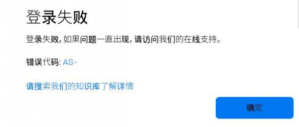 epic打不开客户端解决教程