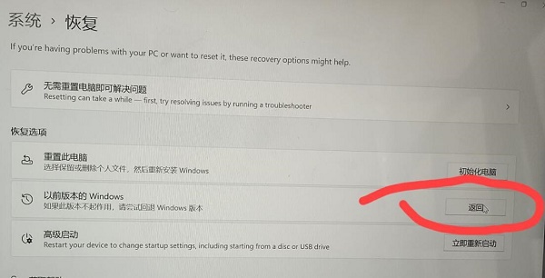 win11任务栏不能调节多任务解决教程