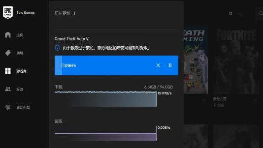 epic403解决教程