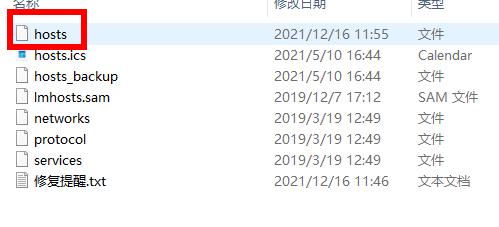epic500出现意外错误解决教程