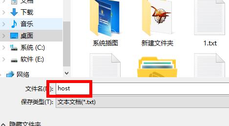 epic500出现意外错误解决教程