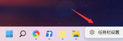 win11把图标移动到左边的教程