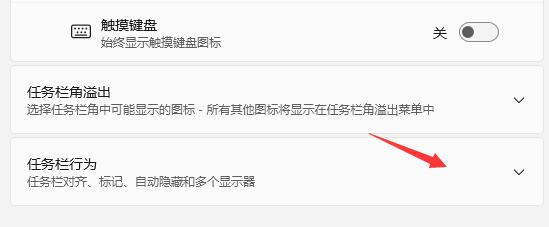 win11把图标移动到左边的教程