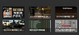 epic游戏能不能加mod详情 环世界在epic上怎么下mod